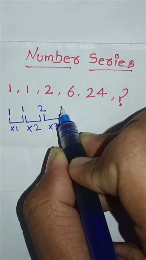 NUMBER SERIES - ( Multiplication ✖️ ) ✓ ✍️🤔
