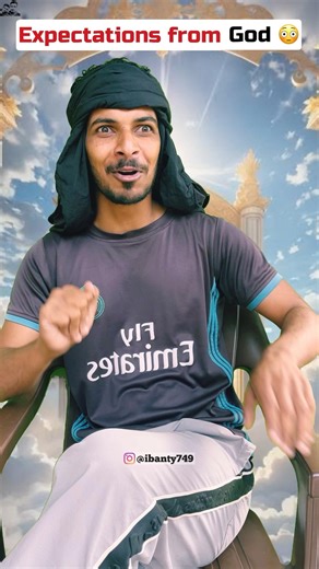 Expectations from god 😂 #funny #relatable #comedy #god #shorts