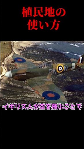 【HOI4】イギリスで傀儡国から搾り取る時の豆知識【ハーツオブアイアン4/Hearts of iron 4】 #Shorts #hoi4