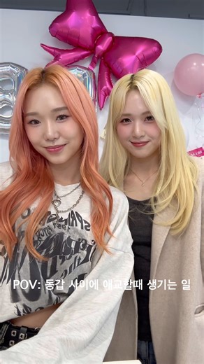 친구 사이의 애교…🤭🤣#CrazAngel #크레이즈엔젤 #クレイズエンジェル#SHANNIE #섀니 #DAZE #데이즈