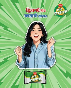 2.9K reactions · 112 shares | Mr. Mango আর গুড মুড মিললেই স্ক্রিনশট নাও আর কমেন্টে জানাও। #mrmango | Mr. Mango | Facebook