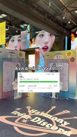 🇰🇷韓国旅行コスパ最強ホテル1泊6,600円で早速リピートしてきた！ほんとここアクセス良すぎ韓国旅行ソウル旅行韓国ホテル