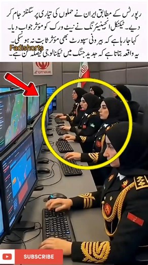 Iranian Women Officers Active in Modern War Room#Iran #WomenOfficers #WarRoom #DefenseTechnology #