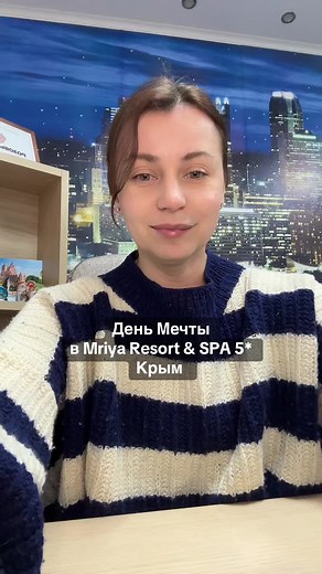 Spa Day at Mriya Resort & SPA in Crimea