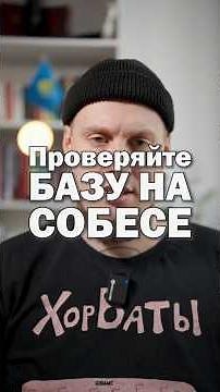 Как нанимать людей из творческих профессий без тестового задания: аниматоров, видеографов, SMM? 🤔