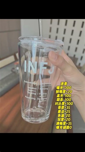 Here comes the collection of the most popular parameters recently#Color adjustment#iPhone#