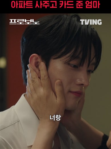 카드를 모르는 사람에게 주는 이색적인 경험