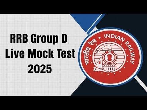 RRB Group D Live Mock Test | Railway Group D Best strategy| GROUP D SCIENCE MOCK TEST SALUTION