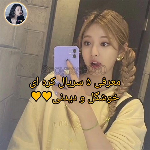 Mah Da (@mah.da98)’s videos with original sound - Mah Da