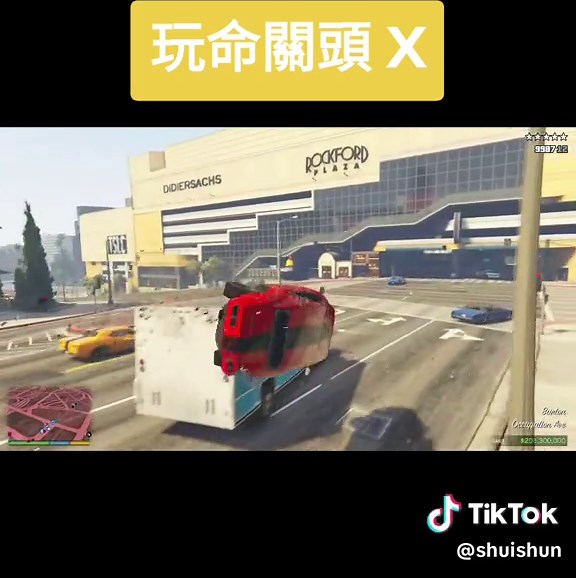 大幹一票：不一樣的劇情分析