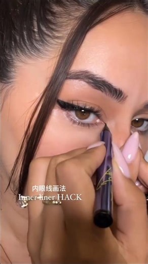 Perfect Inner Eyeliner Tutorial | Sharp & Clean Eye Makeup Look