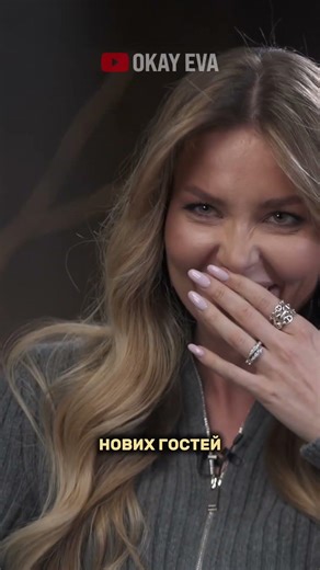 What does EVA KORSHYK think about Slava DYOMIN?