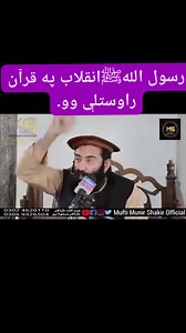 14K views · 835 reactions | Jehan Zeb on Reels | Facebook