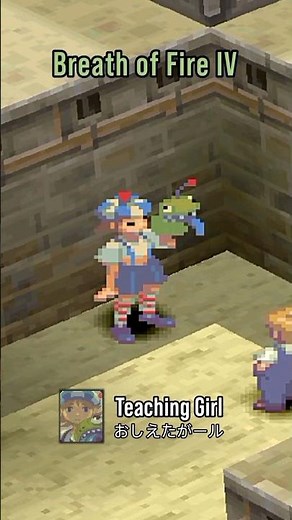 Teaching Girl BoF Comparison – Breath of Fire IV to Breath of Fire 6