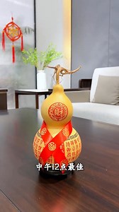葫蘆擺放的5個禁忌#一把葫蘆的魅力#葫蘆福祿#天然葫蘆#家居擺件#如意葫蘆堂 | 小晴天美食