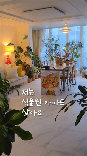 80대 유튜버 집 꾸미기, 가장 잘한 선택 #인테리어