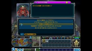 【SPORE】細胞レベルから宇宙の覇者までを実況プレイ　part27