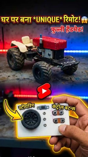 Remote control tractor 🚜 #shorts