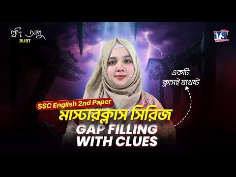 Gap filling with clues || SSC English || SSC English Master Class || Basic to Advance