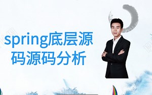 B站最新最全的谷歌大咖的spring精品讲解，你学会了嘛？？？？