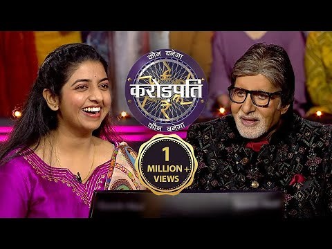 Punishment मिलने का डर है प्रतियोगी से AB को | Kaun Banega Crorepati 14
