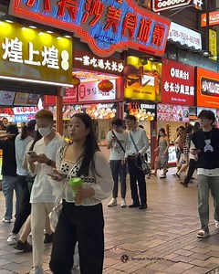 212K views · 5.3K reactions | Night Scene in a City in China | Bangkok NightLife | Facebook