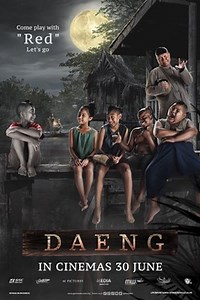 Daeng (TFF) | Movie Release, Showtimes & Trailer