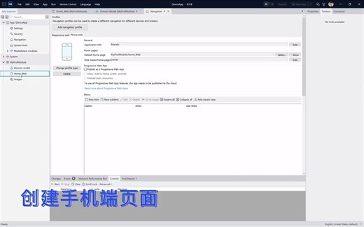 5分钟，手把手教你完成一个应用开发，这就是Mendix低代码开发平台的 - 抖音