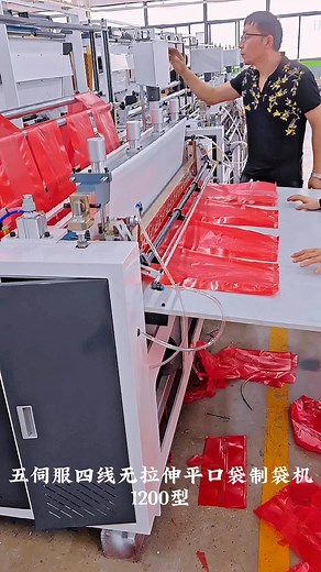 91K views · 1.1K reactions | The 1200-type five-servo four-line...