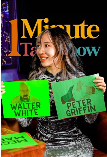 Common Traits of Walter White, Batman, and Peter Griffin