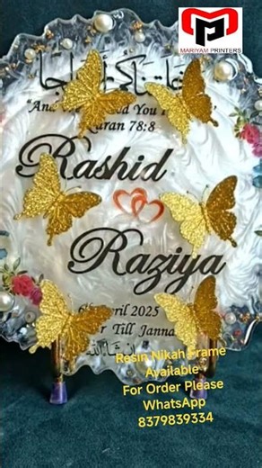 #Resinnikahframe #resinphotoframe #resinnameplate #resinframe #resinart #resin #viralvideo