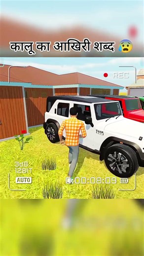 Kalu Ka aakhri word 😓| Indian viachle sumulotr 3D #viral​#short​ #indianvehiclesimulator3d​