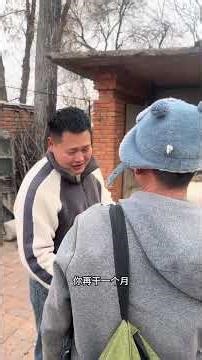 Out of the New Year's Haze: Worker's Surprise Journey Worker Funny Unexpected