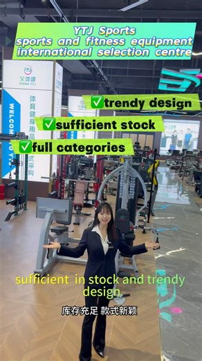 -YTJ sports ,provide one stop procurement service of fitness equipment#yiwufutianmarket #wholesale