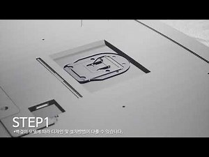 삼성전자 TV 밀착형 TV 벽걸이 설치 방법