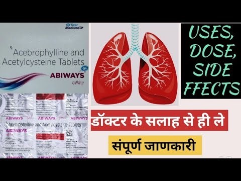Abiways tablet uses dose side effects in hindi| acebrophylline and acetylcysteine tablet|COPD|