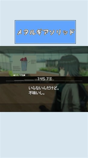 【学マス】解説してもらいましょう