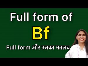 BF ka full form | full form of BF | BF kya hota hai