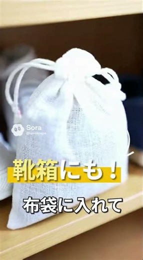 Today's trivia: "You can eliminate odors with coffee grounds!" #trick, #trick, #trivia, #hack, #l...