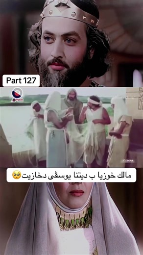 فيديوهات أنشأها Bermand (@birmand3) باستخدام Silent - Shinjey Kurama