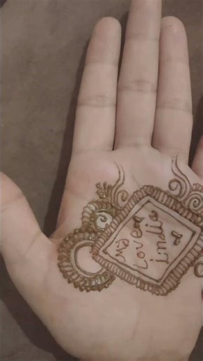 tere moti me mil Java gul banke khil java