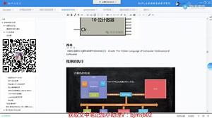 清华大佬带你详解多线程，面试阿里被问线程锁之外的难题，看完再也不慌了！