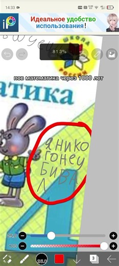 даже учебники показывает на тг что надо искать мемы