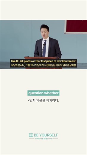 [EEE DAY115] question whether