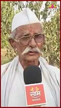 "ऑनलाईन नोंदणी बंद करुन सरसकट शेतकऱ्यांना खत द्या" | Chhatrapati Sambhajinagar Farmers