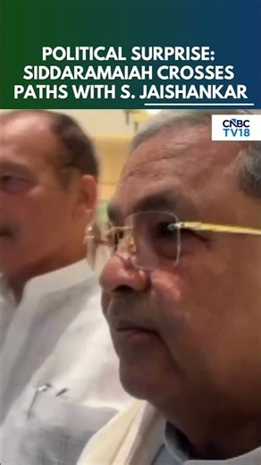 Surprise Corridor Meet: Siddaramaiah Crosses Paths With EAM S Jaishankar In Delhi | BJP | Cong |N18S