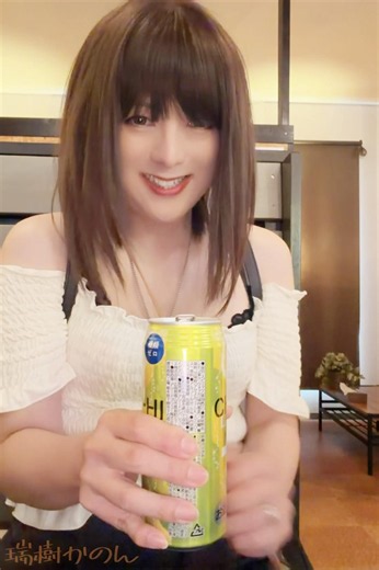 いつも通り酎ハイ1人飲み😋飲む前に派手に落として飲み口が変形してます😆炭酸が吹き出さないかビビリながらあけましたが吹き出すことなく無事にあきました！😮‍💨誰か一緒に飲みに行く人いませんか？