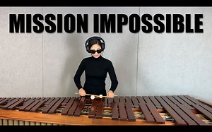【打击乐】碟中谍《不可能的任务》Mission Impossible Theme _ Marimba
