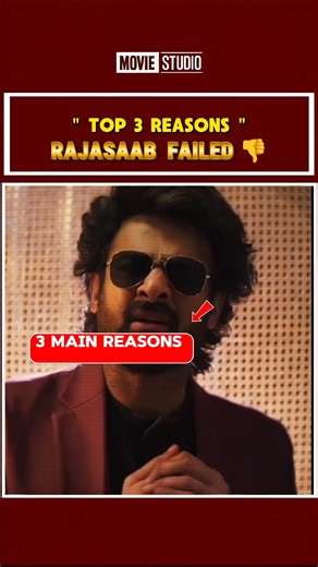 😱 Top 3 Reasons Why The Rajasaab Might Fail! #rajasaab #prabhas #indiancinema #tollywood