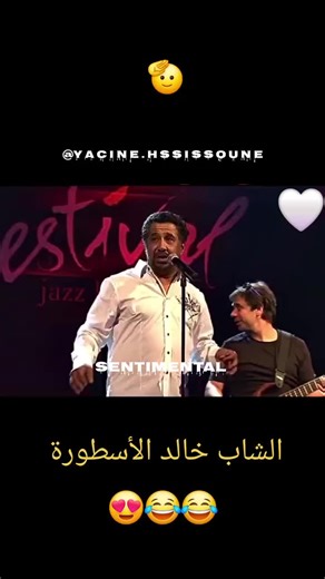 Cheb Khaled: Icon of Algerian Music